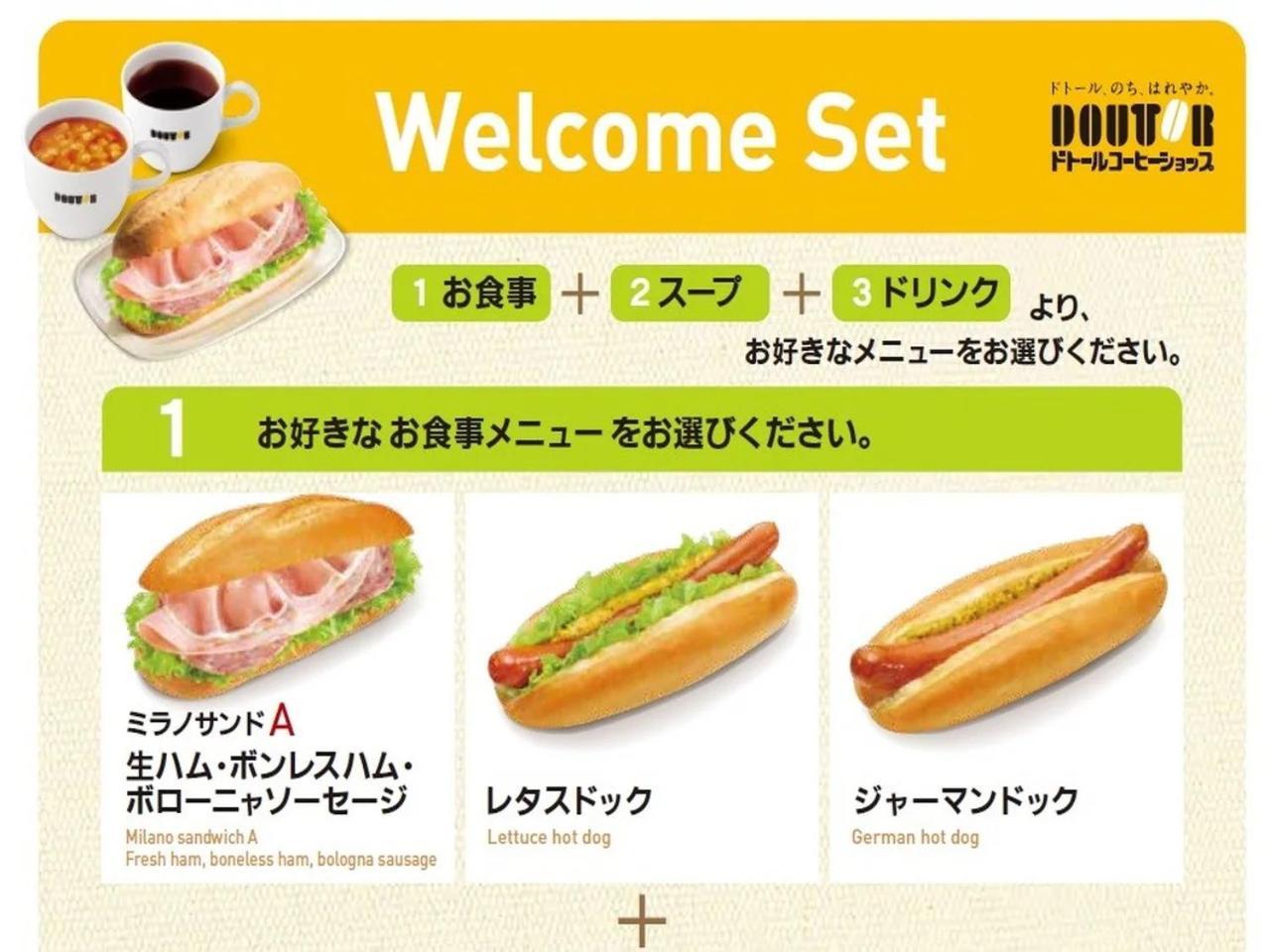 Apa Hotel Akihabara Ekihigashi Токио Экстерьер фото