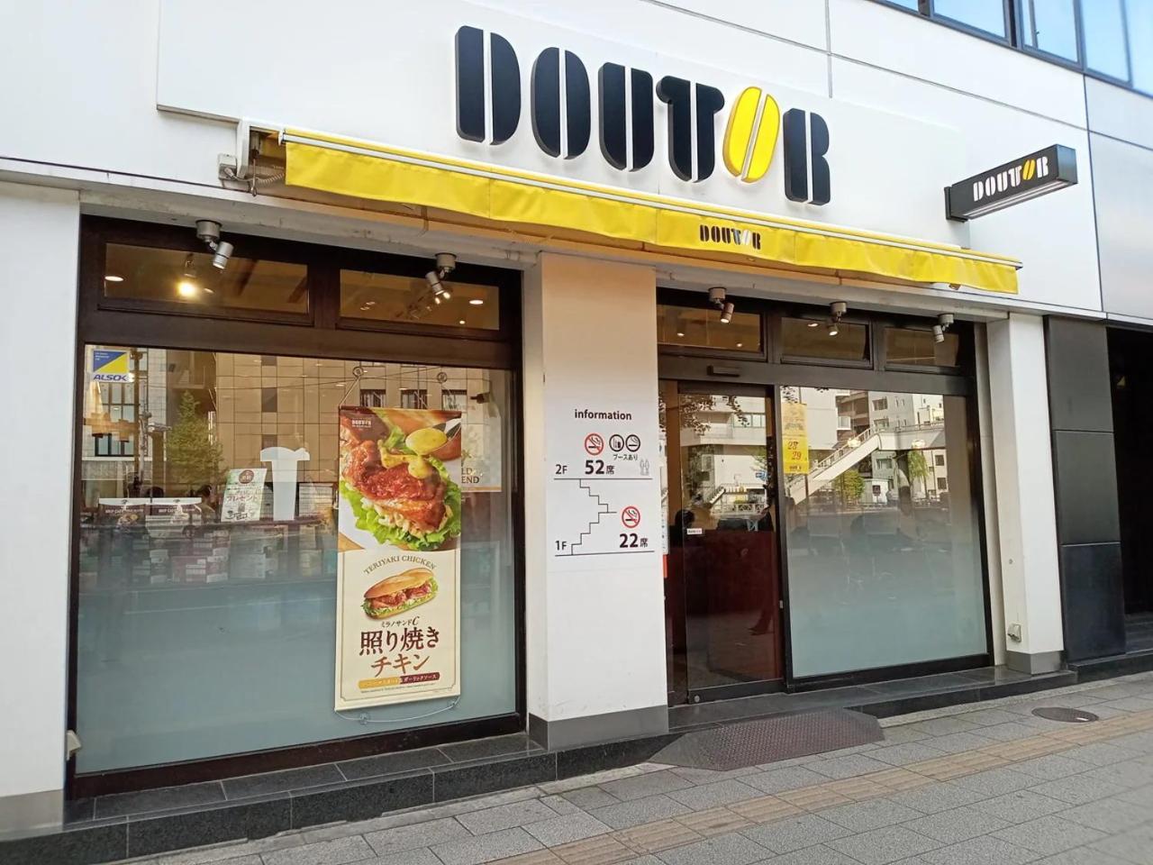 Apa Hotel Akihabara Ekihigashi Токио Экстерьер фото