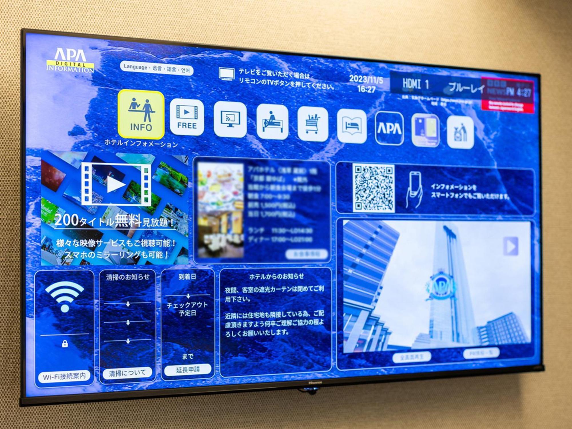 Apa Hotel Akihabara Ekihigashi Токио Экстерьер фото