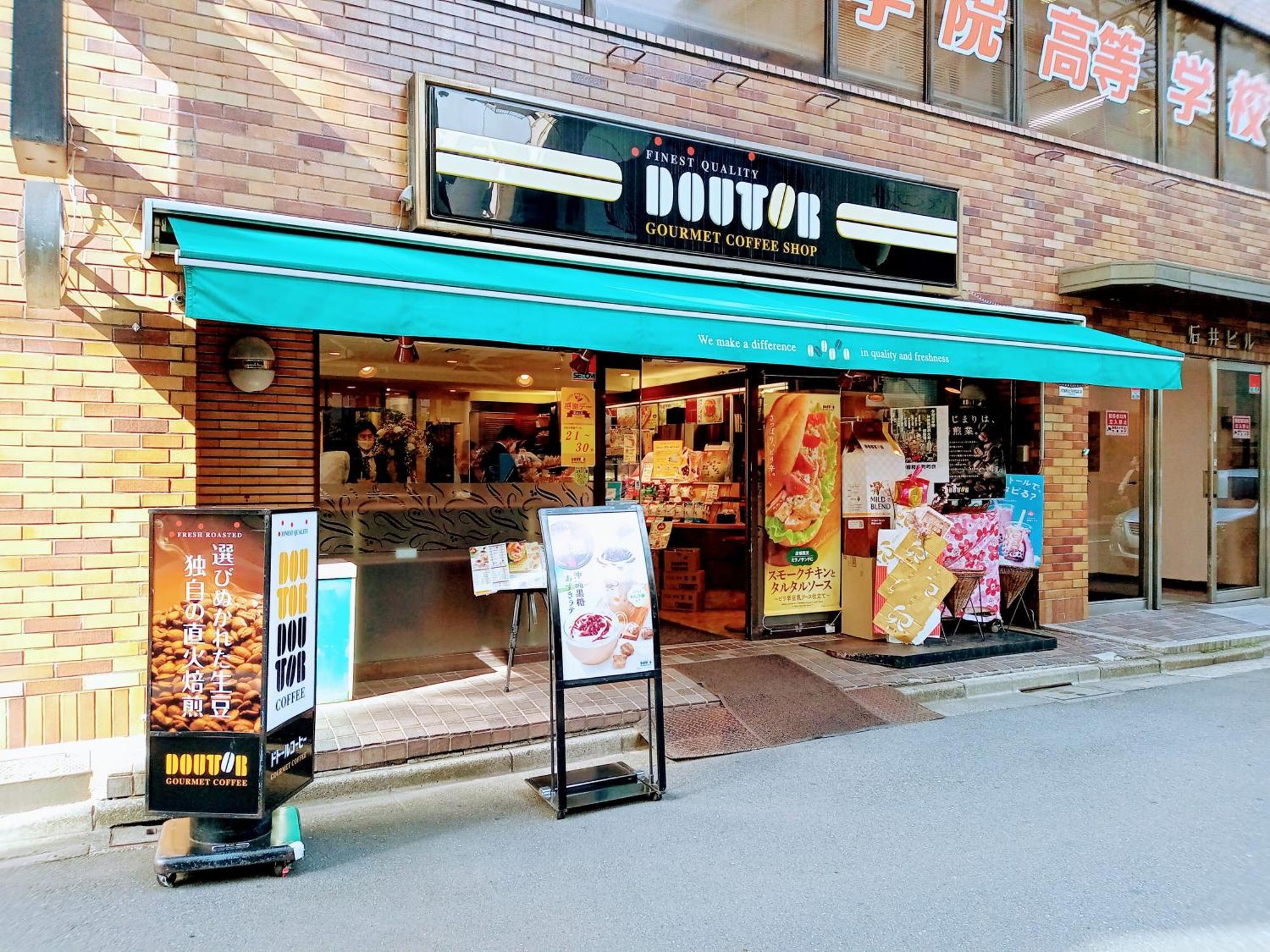 Apa Hotel Akihabara Ekihigashi Токио Экстерьер фото